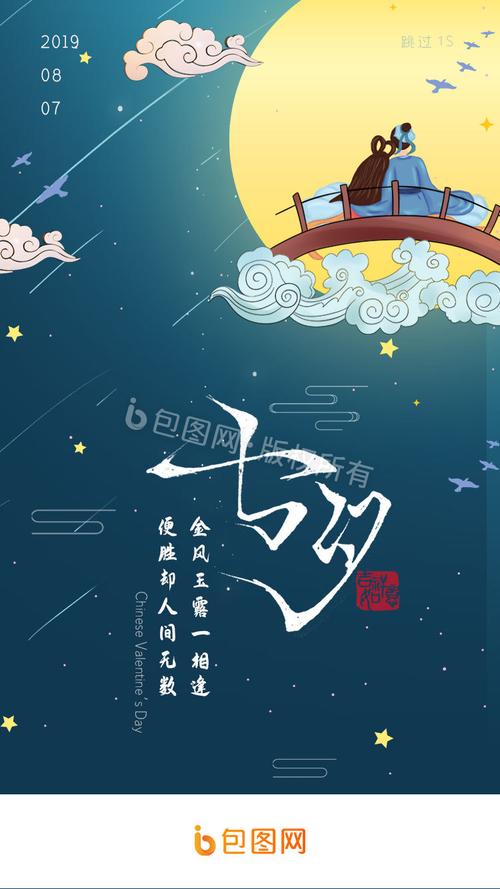 七夕漫画app官方新版