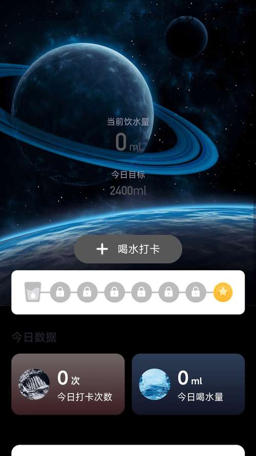 流星计步赚钱是真的吗