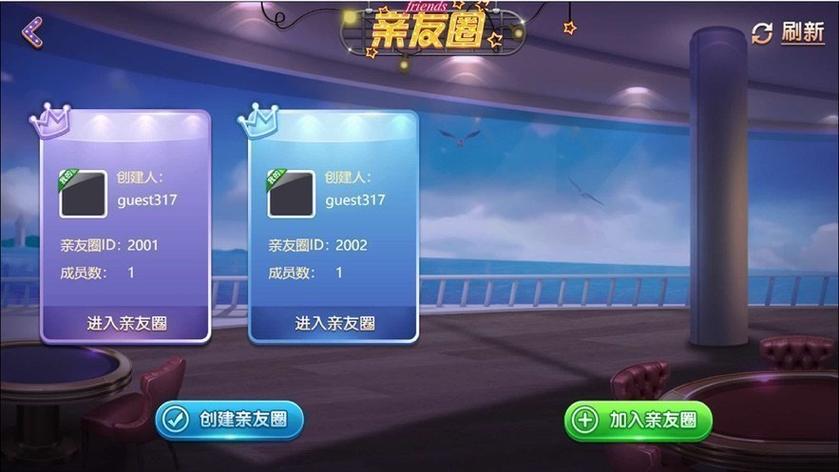 完美棋牌