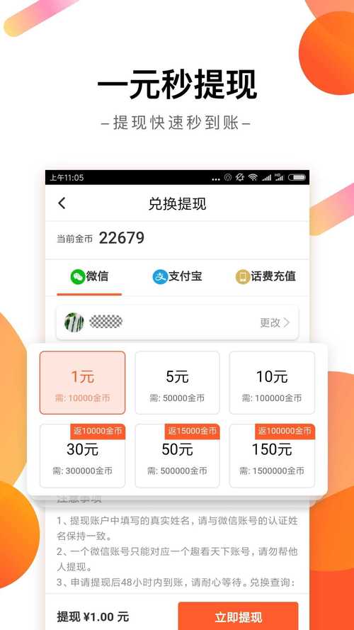 趣看天下最新版v4.0.15