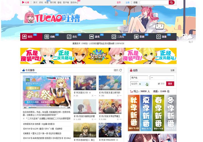 e站网页版