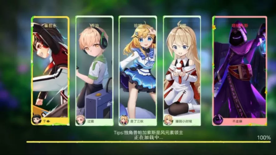 恐怖躲猫猫3破解版全皮肤v1.0.1
