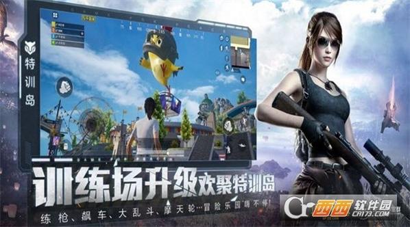 游戏比例助手v10.2.3安卓版