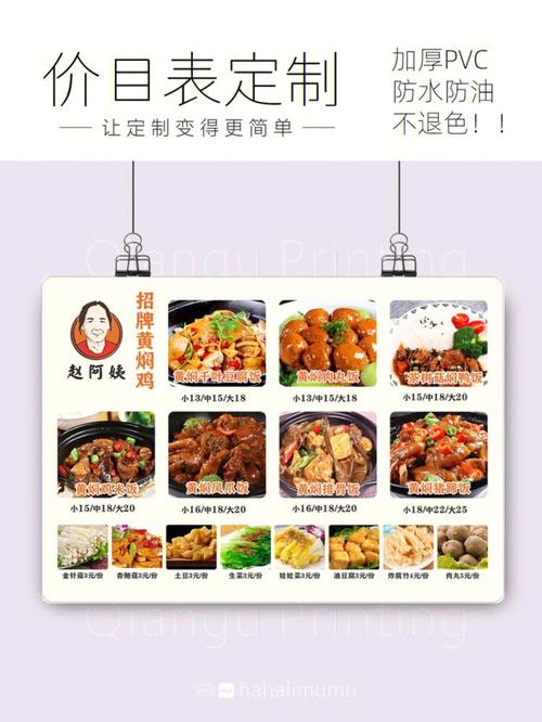 我的快餐店破解版内置菜单下载