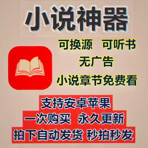 笔趣阁永久免费版黑色版下载