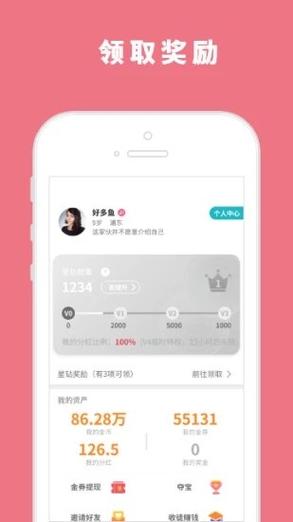 闲趣娱玩v0.2.2