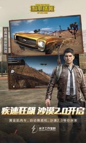 至尊美化包.apk正版下载截图