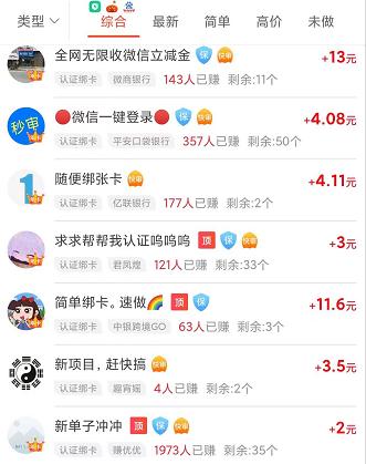 燊爱旅拍赚钱平台V0.2