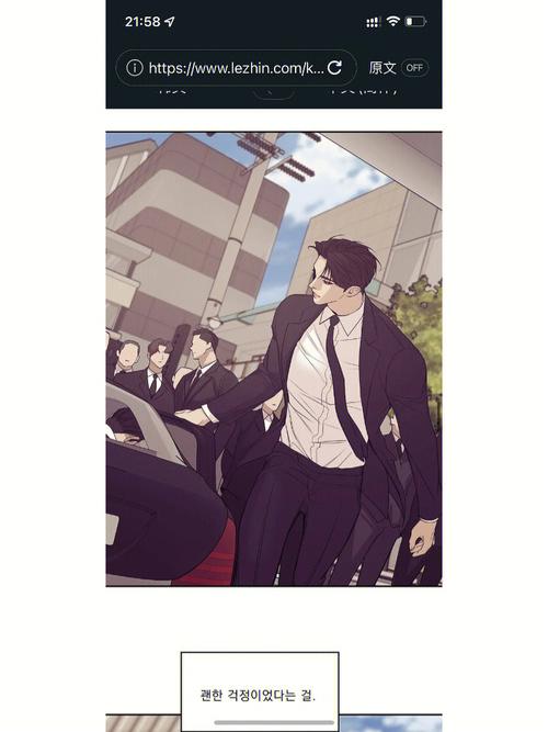 lezhinComics汉化版安卓官网下载最新