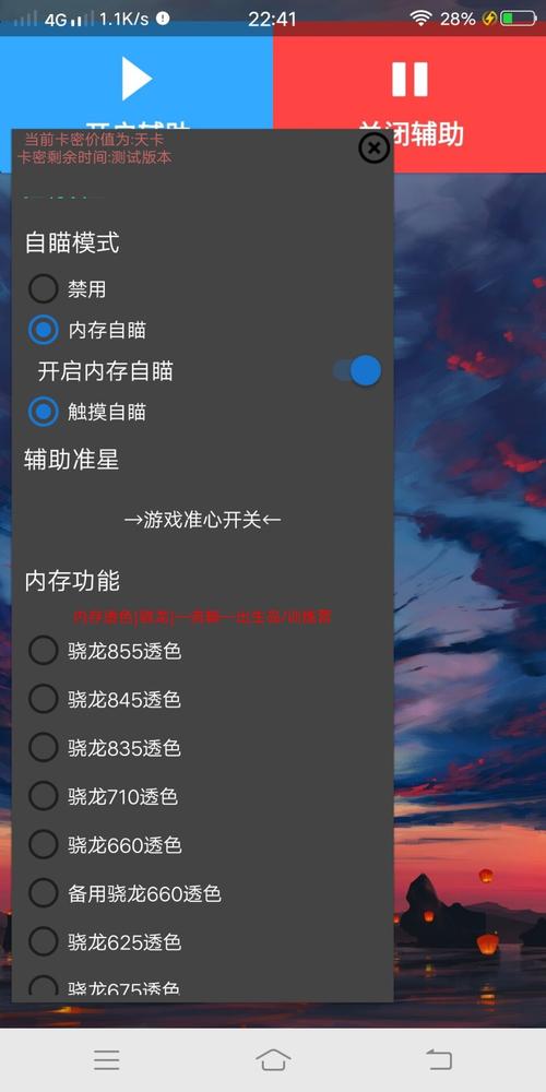 鸡腿7.2破解版