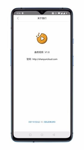 曲奇影视官方版