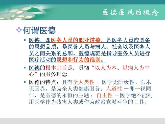 医德4.0游戏完整攻略截图