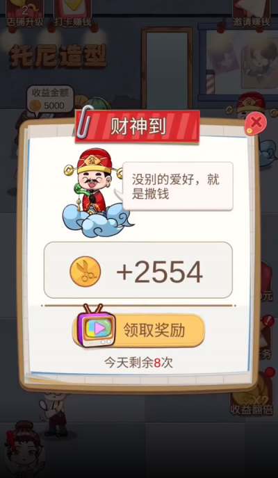 姐姐理发照片截图