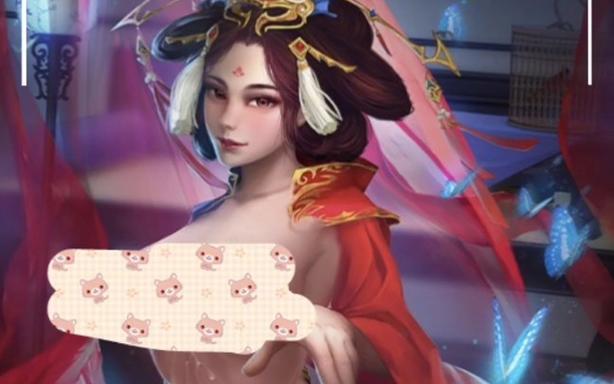 三国杀女武将去衣插件