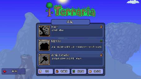 泰拉瑞亚修改器手机版1.4.4.9