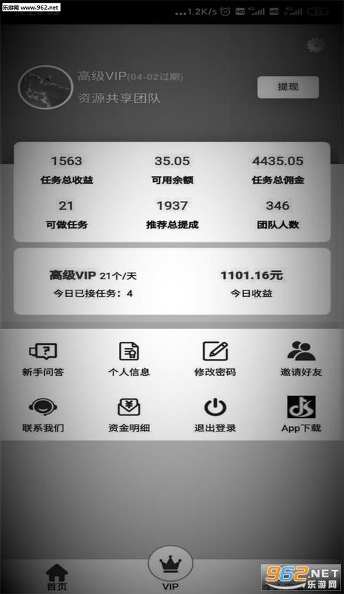 抖商客赚钱app
