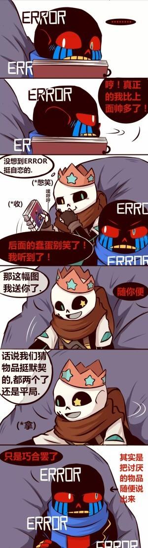 INKR漫画是什么