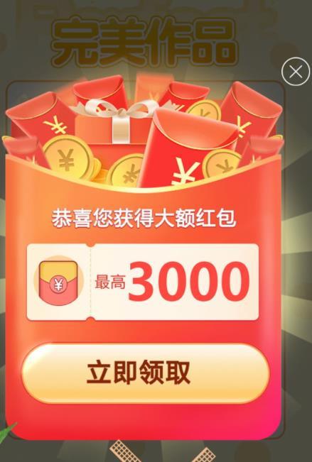 悠悠南山红包版最新版