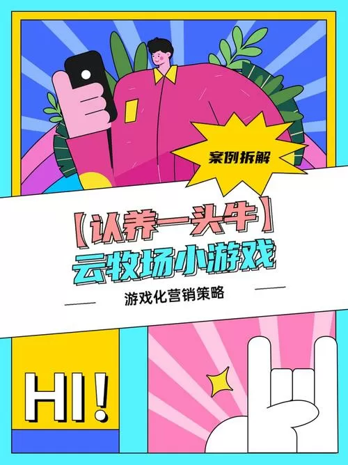 云玩游戏APP下载