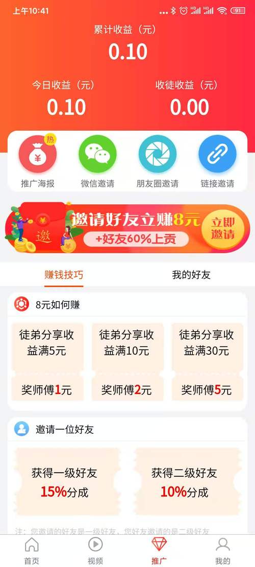掌上文讯app