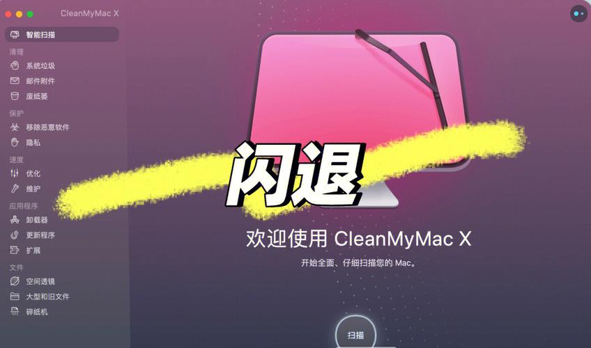 小霸框架X美化防闪退