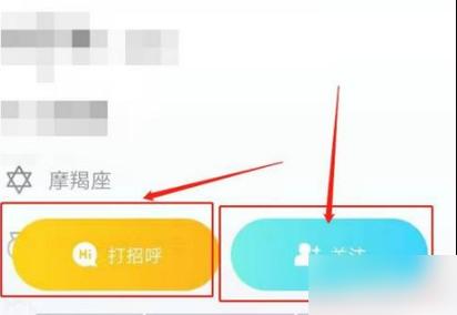 陌陌无限打招呼脚本怎么弄