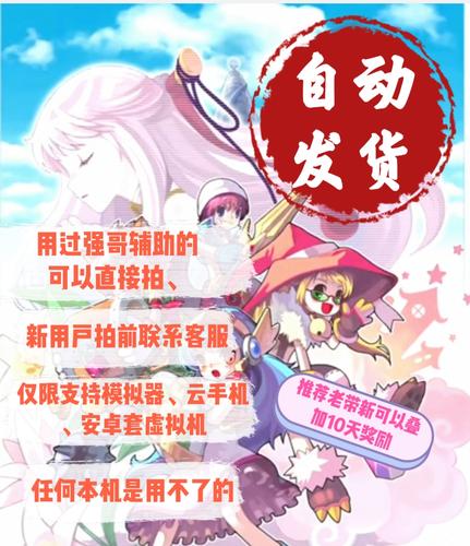 辅助岛app下载