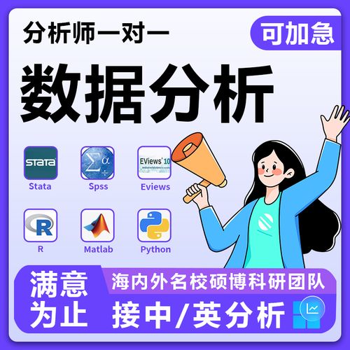 e调查