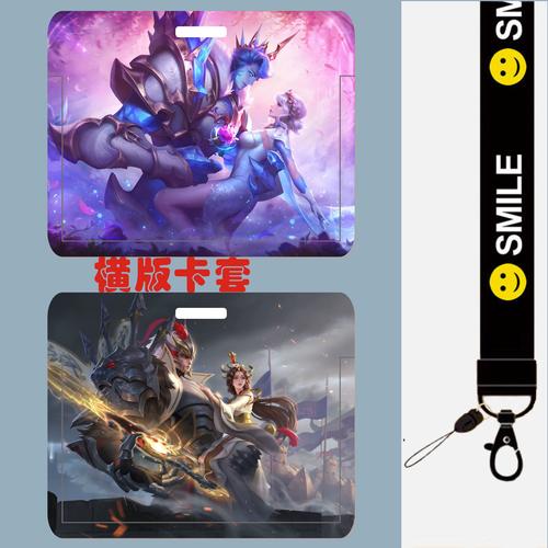 王者荣耀干将辅助线