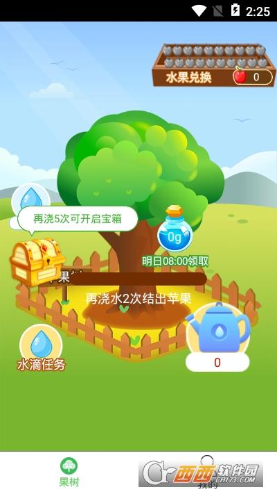 甜蜜果园赚钱版下载安装