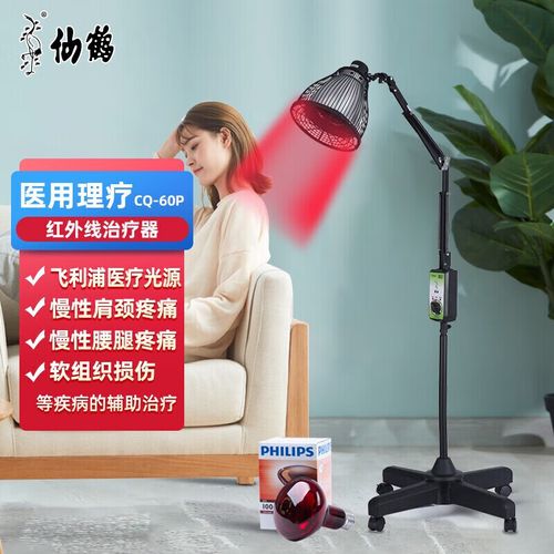白鹤辅助器框架3.4