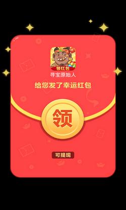 闲侠赚红包版截图