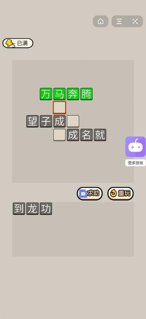 成语大秀才赚钱下载图标