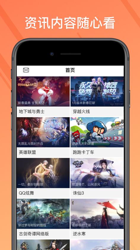 菜鸡游戏vip永久免费版最新版本2022年