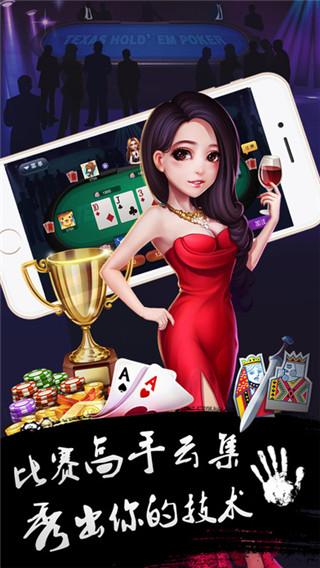 南通长牌游戏大厅