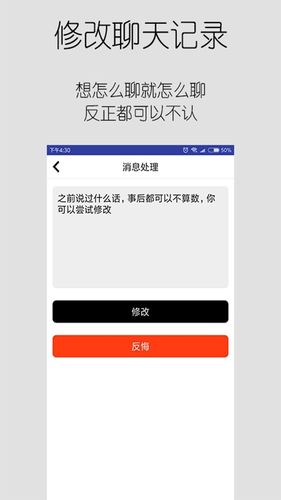 不聊APP诈骗案