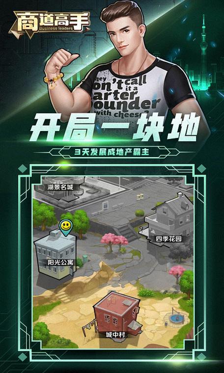 商道高手自动挂机辅助v1.0