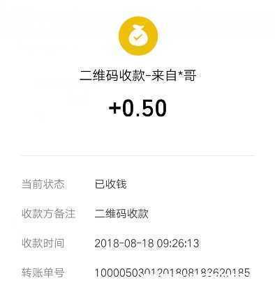 快递打字录入赚钱