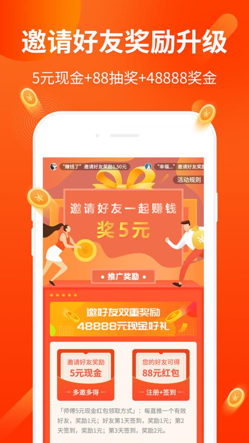 酷玩赚红包版是