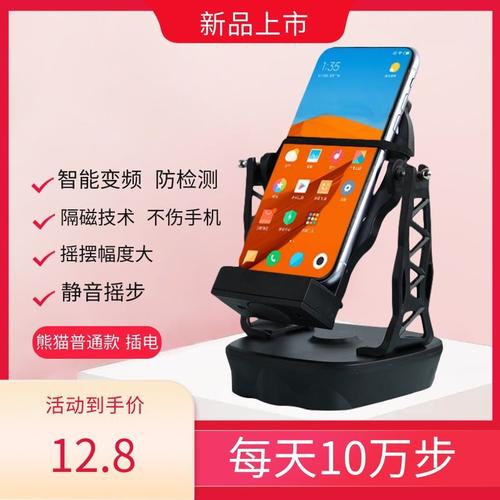 趣步乐下载
