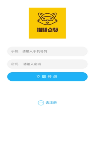 猫赚app是真的吗