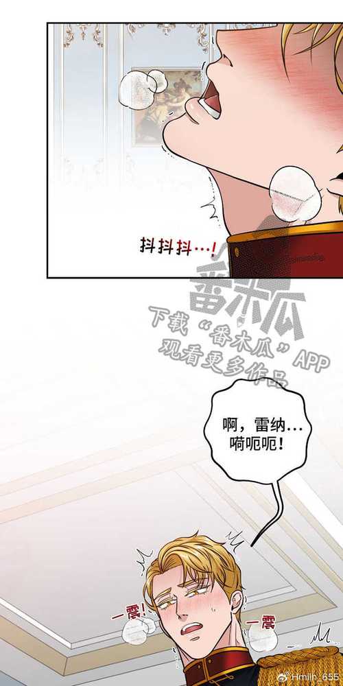 漫自由漫画官方页面免费漫画入口图标