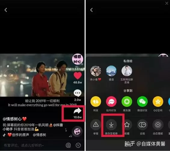 抖音短视频app破解版下