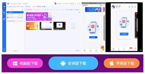 多多辅助