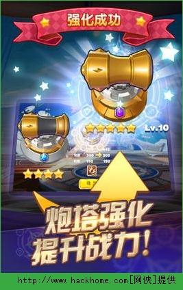 天天来塔防破解