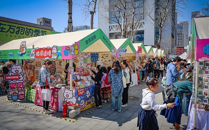 坡坡原创市集官网