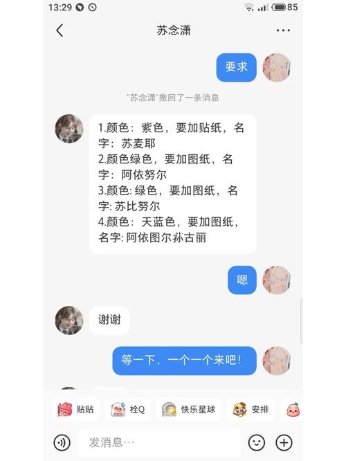 苏念软件库密码是多少