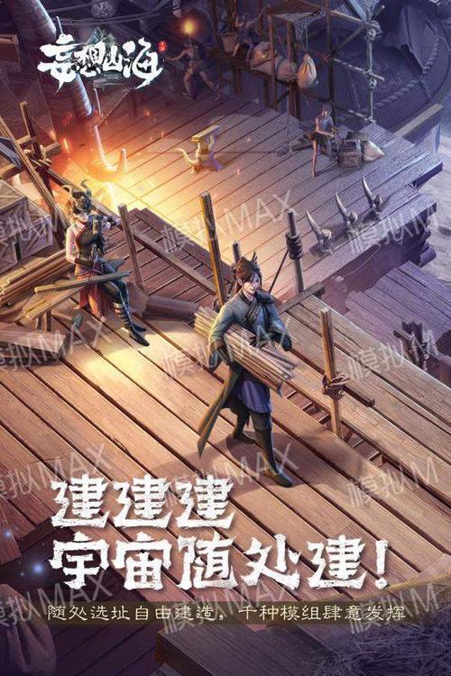妄想山海秒杀boss辅助器