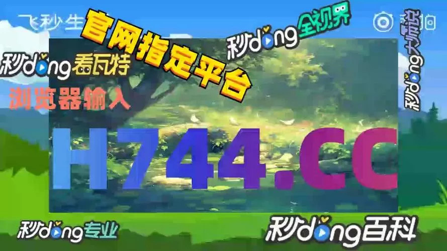 NG28.APP