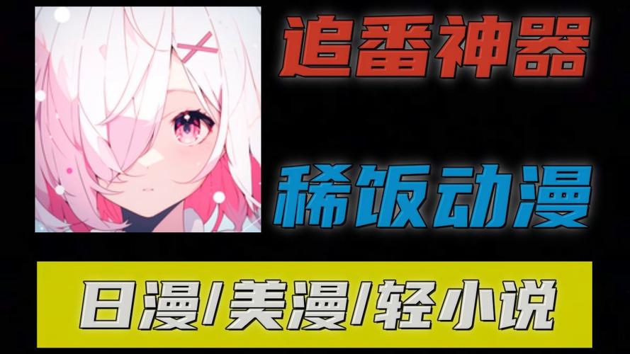 追漫大师漫画APP最新版